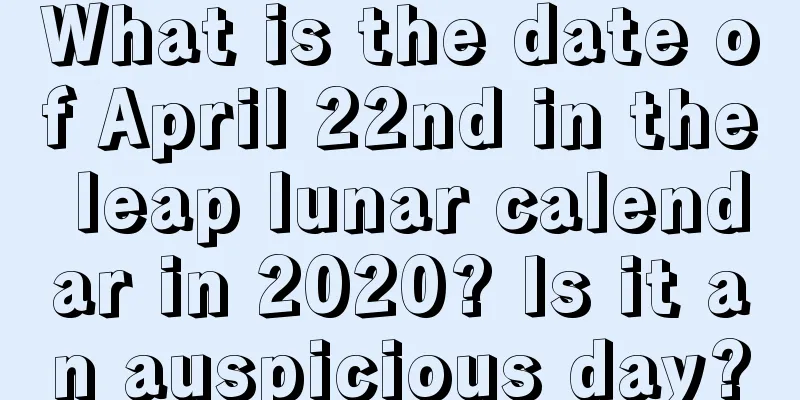 What is the date of April 22nd in the leap lunar calendar in 2020? Is it an auspicious day?
