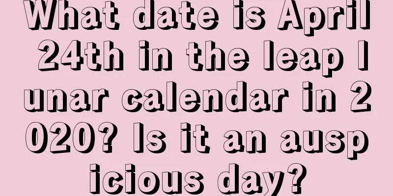 What date is April 24th in the leap lunar calendar in 2020? Is it an auspicious day?