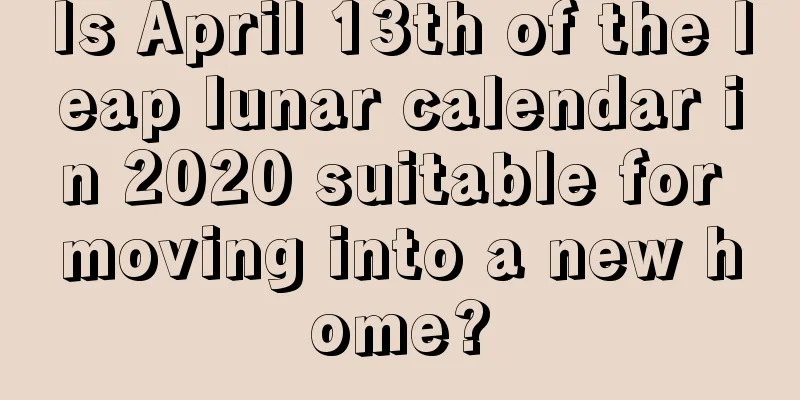Is April 13th of the leap lunar calendar in 2020 suitable for moving into a new home?