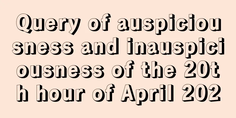 Query of auspiciousness and inauspiciousness of the 20th hour of April 2020
