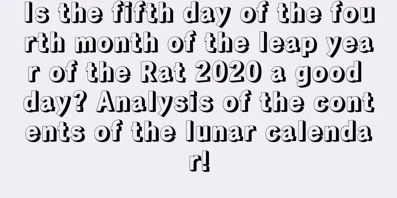 Is the fifth day of the fourth month of the leap year of the Rat 2020 a good day? Analysis of the contents of the lunar calendar!