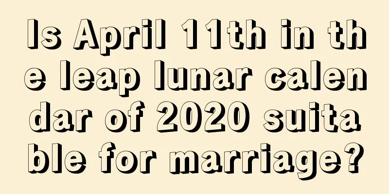 Is April 11th in the leap lunar calendar of 2020 suitable for marriage?