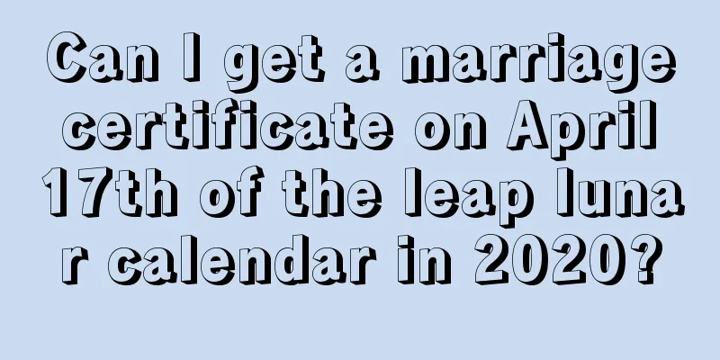 Can I get a marriage certificate on April 17th of the leap lunar calendar in 2020?