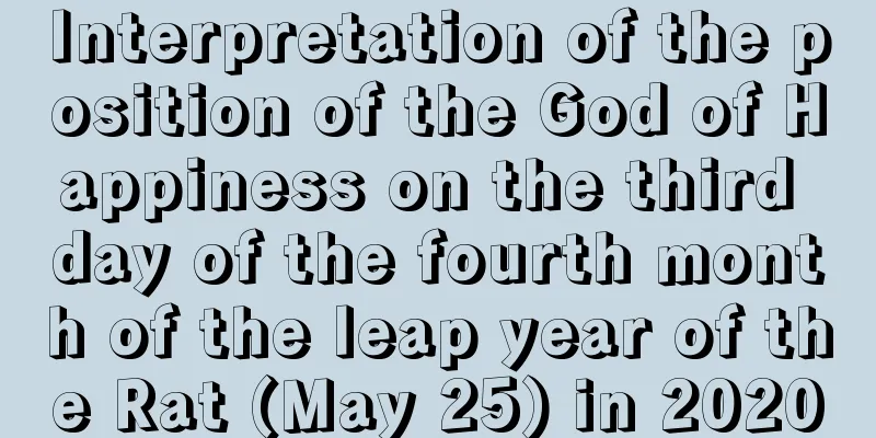 Interpretation of the position of the God of Happiness on the third day of the fourth month of the leap year of the Rat (May 25) in 2020