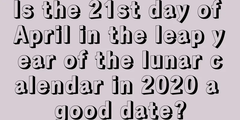 Is the 21st day of April in the leap year of the lunar calendar in 2020 a good date?
