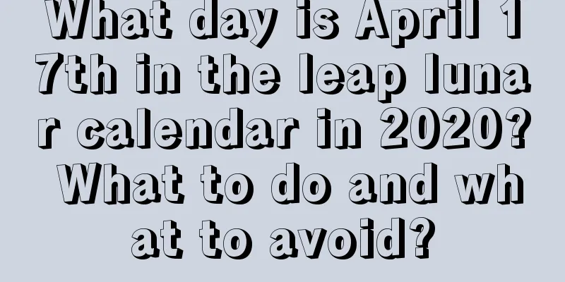 What day is April 17th in the leap lunar calendar in 2020? What to do and what to avoid?