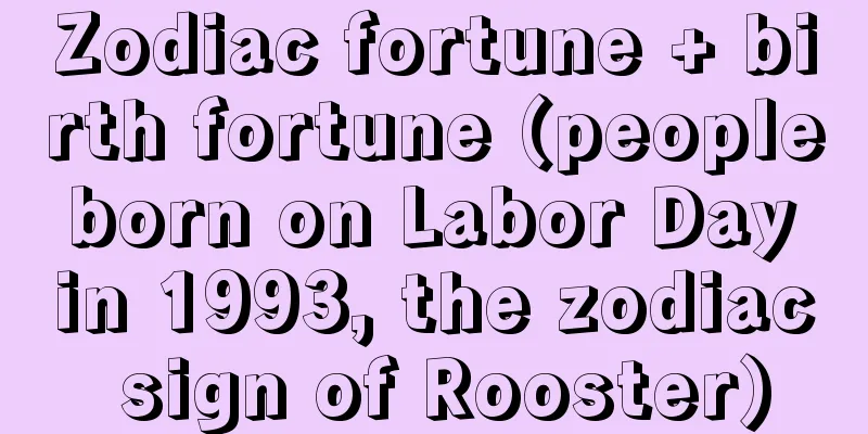Zodiac fortune + birth fortune (people born on Labor Day in 1993, the zodiac sign of Rooster)