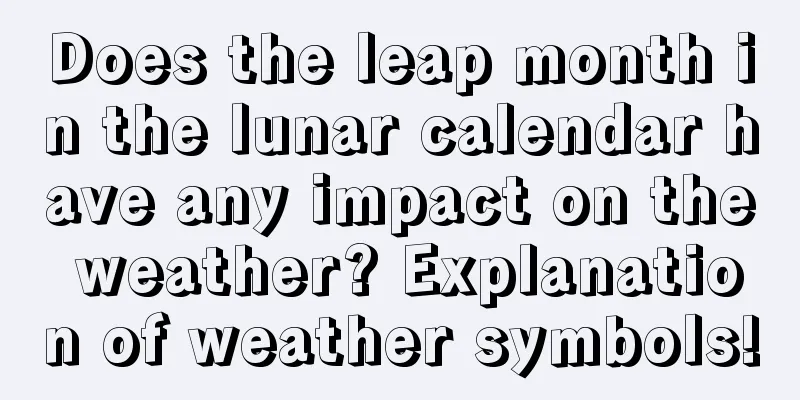 Does the leap month in the lunar calendar have any impact on the weather? Explanation of weather symbols!