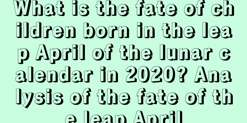 What is the fate of children born in the leap April of the lunar calendar in 2020? Analysis of the fate of the leap April