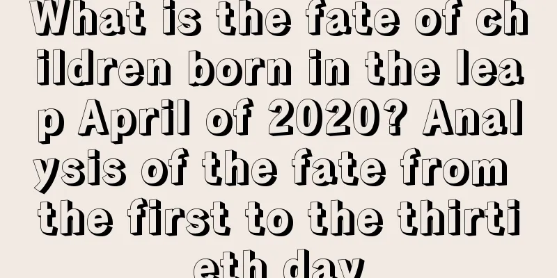 What is the fate of children born in the leap April of 2020? Analysis of the fate from the first to the thirtieth day