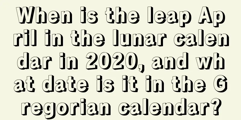 When is the leap April in the lunar calendar in 2020, and what date is it in the Gregorian calendar?