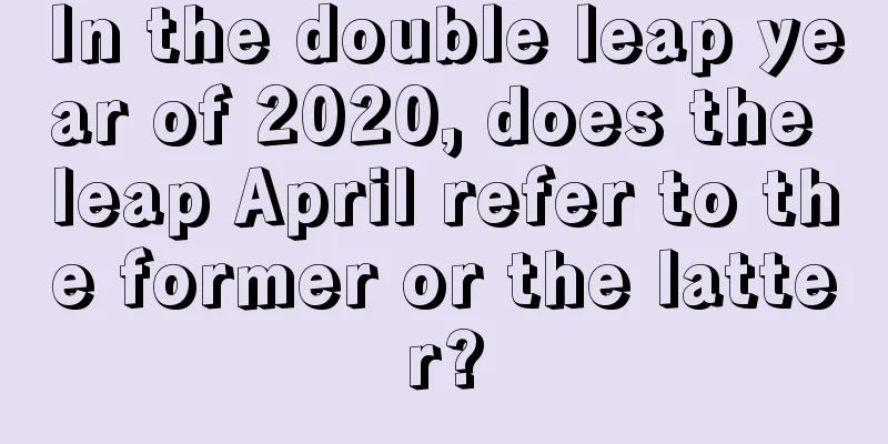 In the double leap year of 2020, does the leap April refer to the former or the latter?