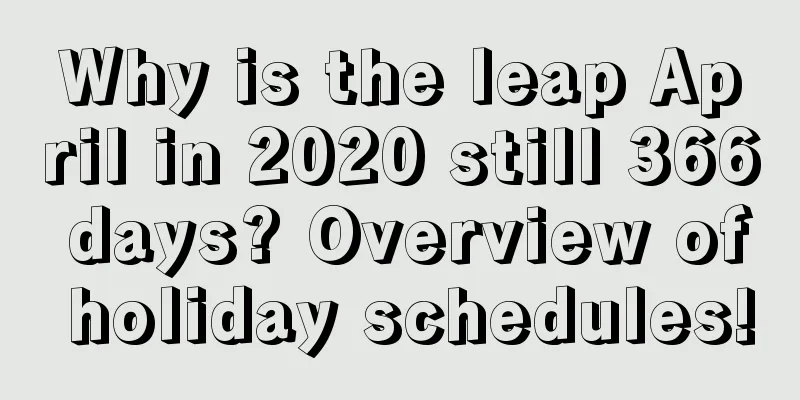 Why is the leap April in 2020 still 366 days? Overview of holiday schedules!