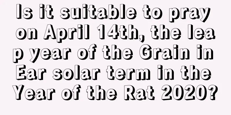 Is it suitable to pray on April 14th, the leap year of the Grain in Ear solar term in the Year of the Rat 2020?