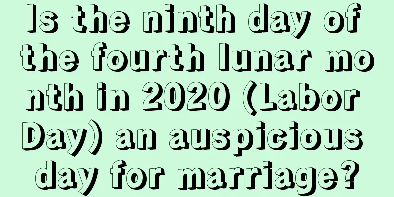 Is the ninth day of the fourth lunar month in 2020 (Labor Day) an auspicious day for marriage?