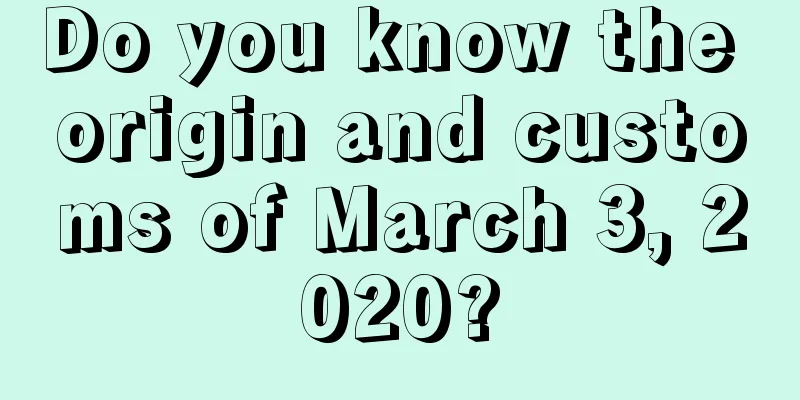 Do you know the origin and customs of March 3, 2020?