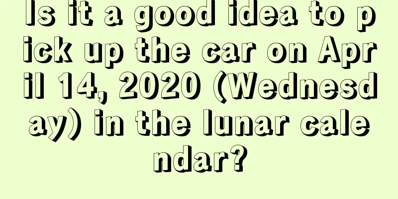 Is it a good idea to pick up the car on April 14, 2020 (Wednesday) in the lunar calendar?
