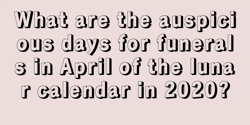 What are the auspicious days for funerals in April of the lunar calendar in 2020?