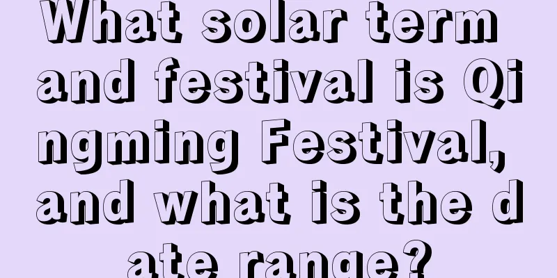 What solar term and festival is Qingming Festival, and what is the date range?