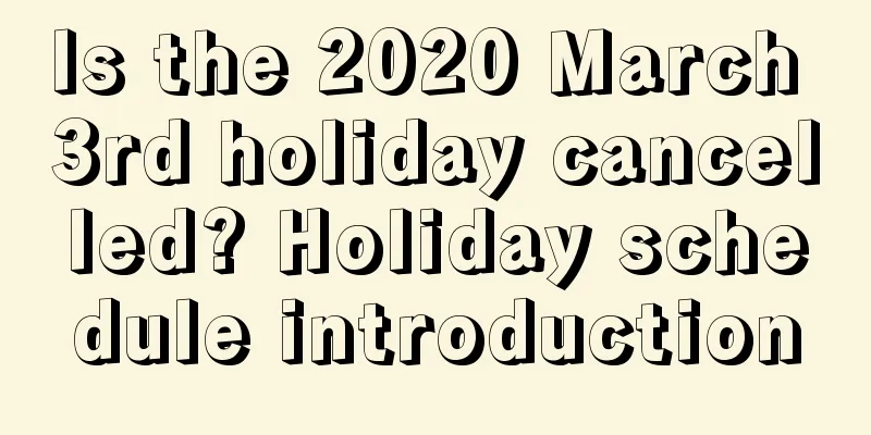 Is the 2020 March 3rd holiday cancelled? Holiday schedule introduction