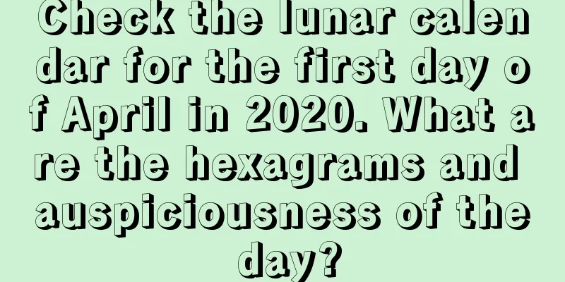 Check the lunar calendar for the first day of April in 2020. What are the hexagrams and auspiciousness of the day?