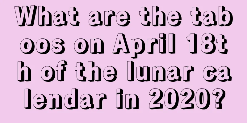 What are the taboos on April 18th of the lunar calendar in 2020?