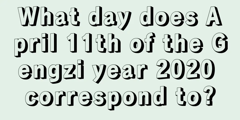 What day does April 11th of the Gengzi year 2020 correspond to?