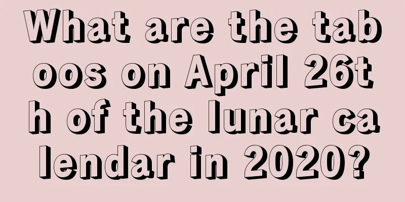 What are the taboos on April 26th of the lunar calendar in 2020?