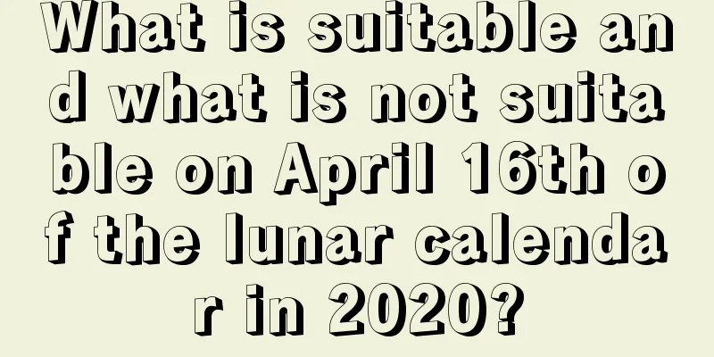 What is suitable and what is not suitable on April 16th of the lunar calendar in 2020?
