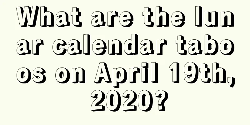 What are the lunar calendar taboos on April 19th, 2020?