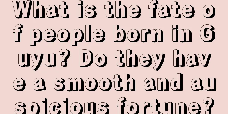 What is the fate of people born in Guyu? Do they have a smooth and auspicious fortune?