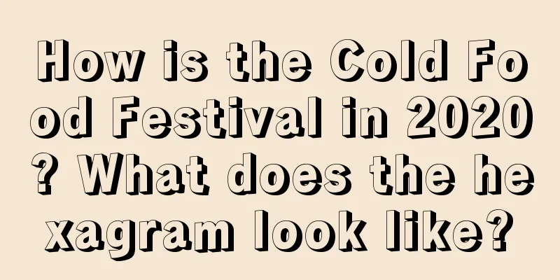 How is the Cold Food Festival in 2020? What does the hexagram look like?
