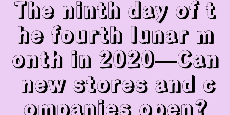 The ninth day of the fourth lunar month in 2020—Can new stores and companies open?