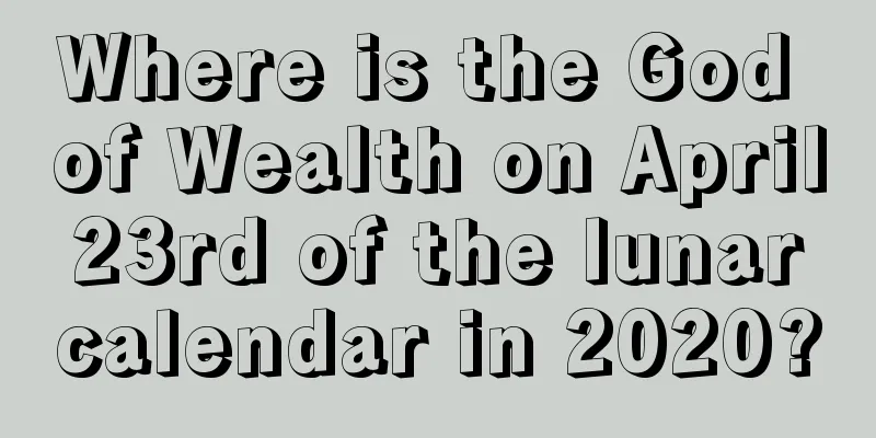 Where is the God of Wealth on April 23rd of the lunar calendar in 2020?