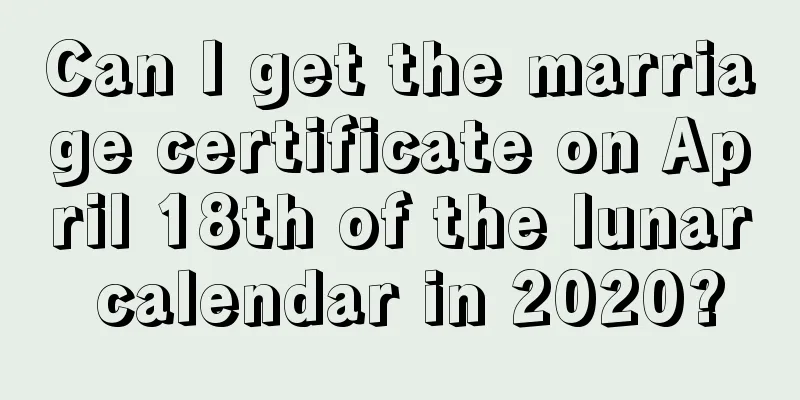 Can I get the marriage certificate on April 18th of the lunar calendar in 2020?