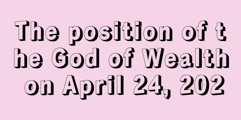 The position of the God of Wealth on April 24, 2020