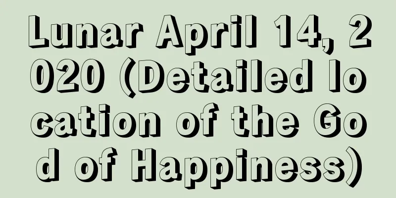 Lunar April 14, 2020 (Detailed location of the God of Happiness)