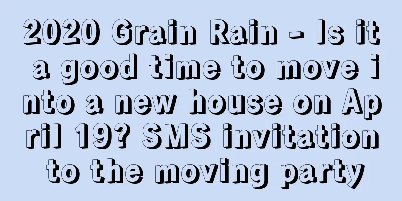 2020 Grain Rain - Is it a good time to move into a new house on April 19? SMS invitation to the moving party