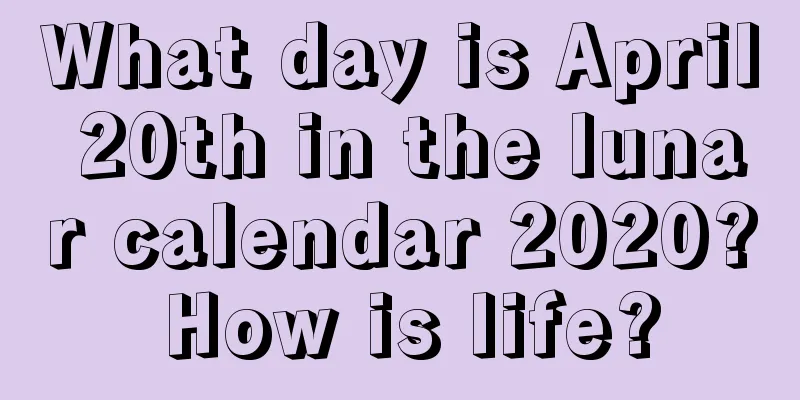 What day is April 20th in the lunar calendar 2020? How is life?