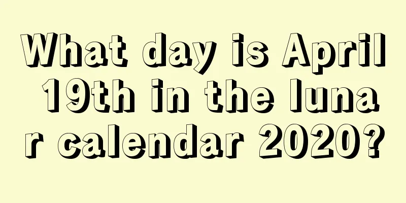 What day is April 19th in the lunar calendar 2020?