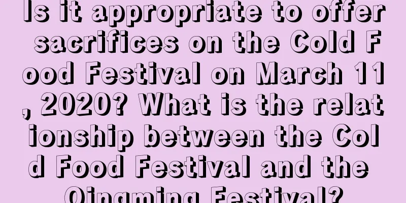 Is it appropriate to offer sacrifices on the Cold Food Festival on March 11, 2020? What is the relationship between the Cold Food Festival and the Qingming Festival?