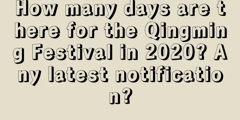 How many days are there for the Qingming Festival in 2020? Any latest notification?