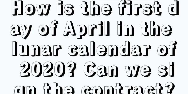 How is the first day of April in the lunar calendar of 2020? Can we sign the contract?