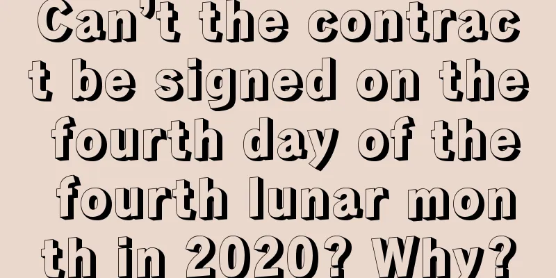 Can’t the contract be signed on the fourth day of the fourth lunar month in 2020? Why?