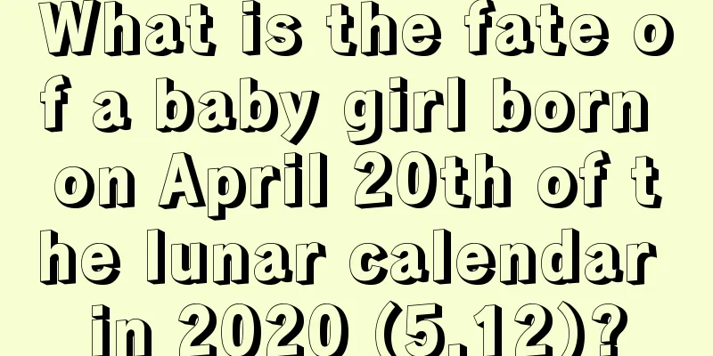 What is the fate of a baby girl born on April 20th of the lunar calendar in 2020 (5.12)?