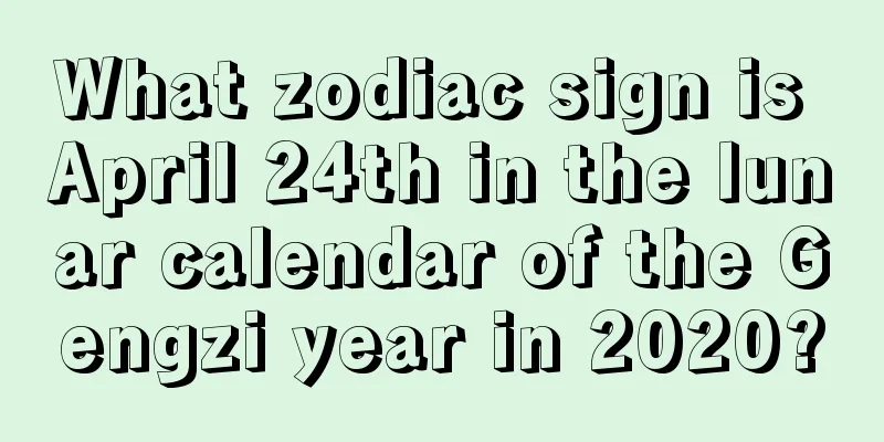 What zodiac sign is April 24th in the lunar calendar of the Gengzi year in 2020?