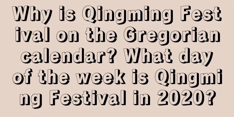 Why is Qingming Festival on the Gregorian calendar? What day of the week is Qingming Festival in 2020?