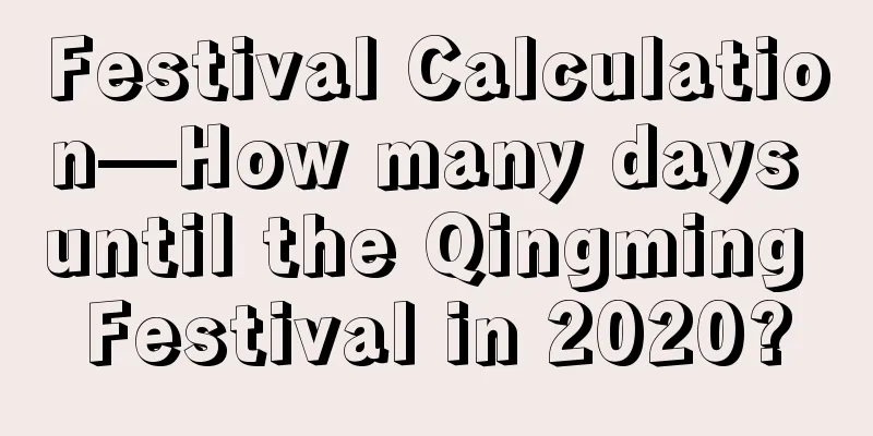 Festival Calculation—How many days until the Qingming Festival in 2020?