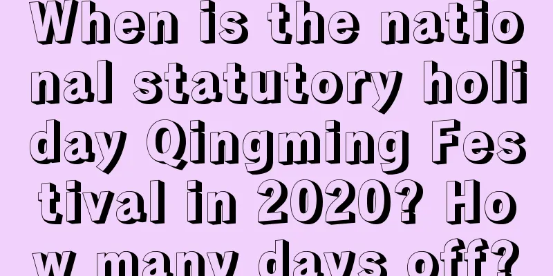 When is the national statutory holiday Qingming Festival in 2020? How many days off?