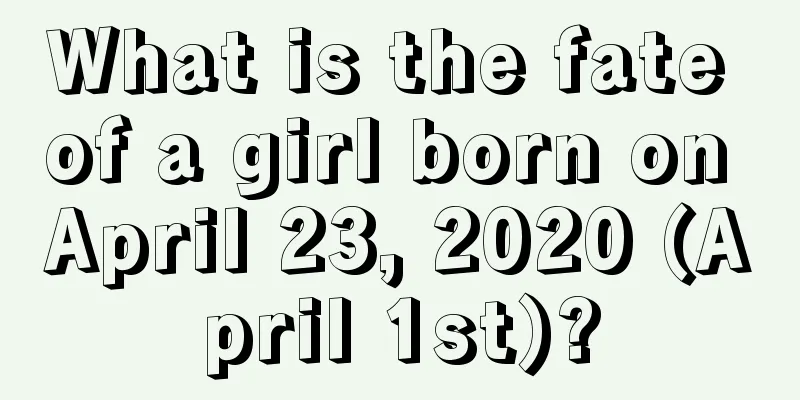 What is the fate of a girl born on April 23, 2020 (April 1st)?